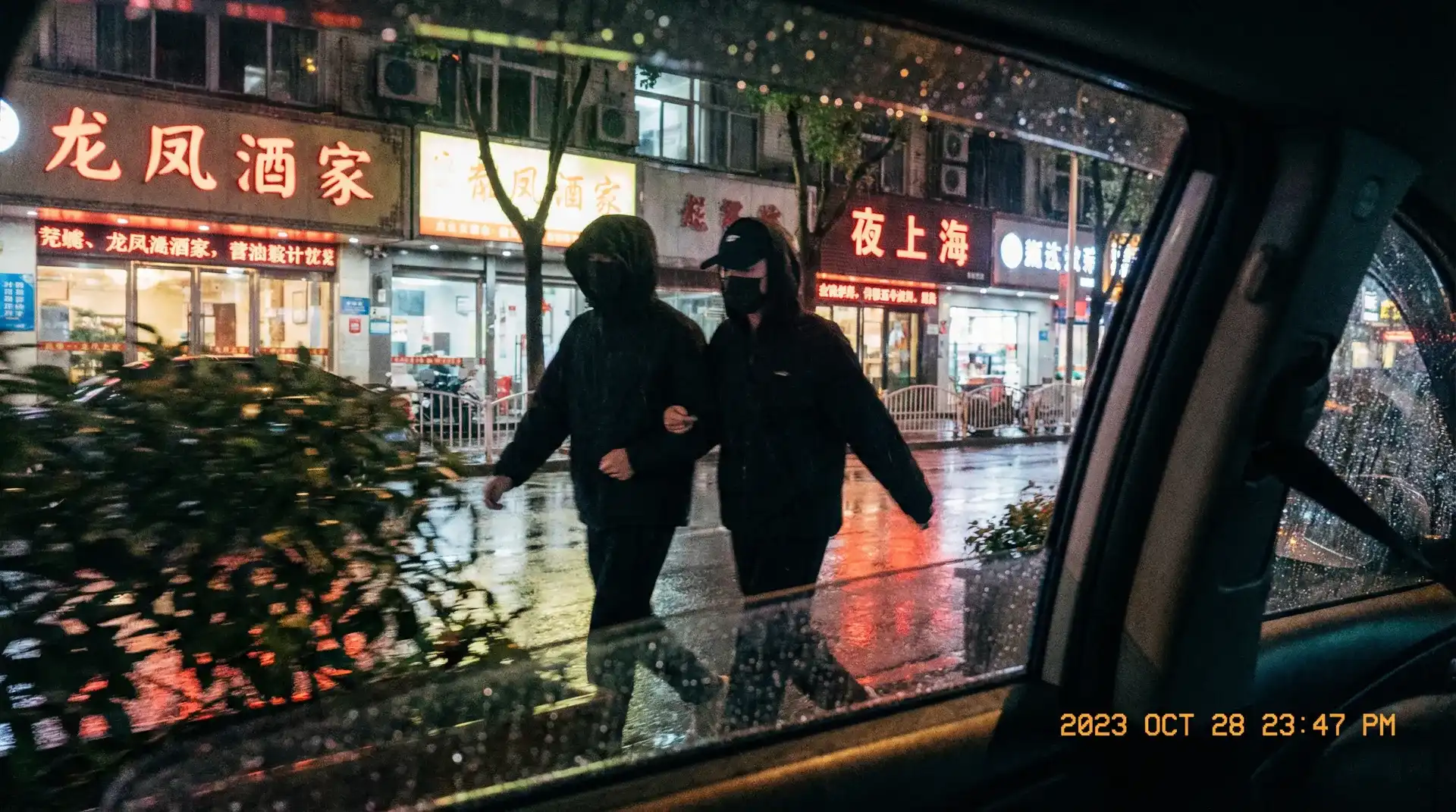 海角网-网红爆料专版|热门话题|实时更新平台 - 顶流明星深夜密会现场抓拍照片